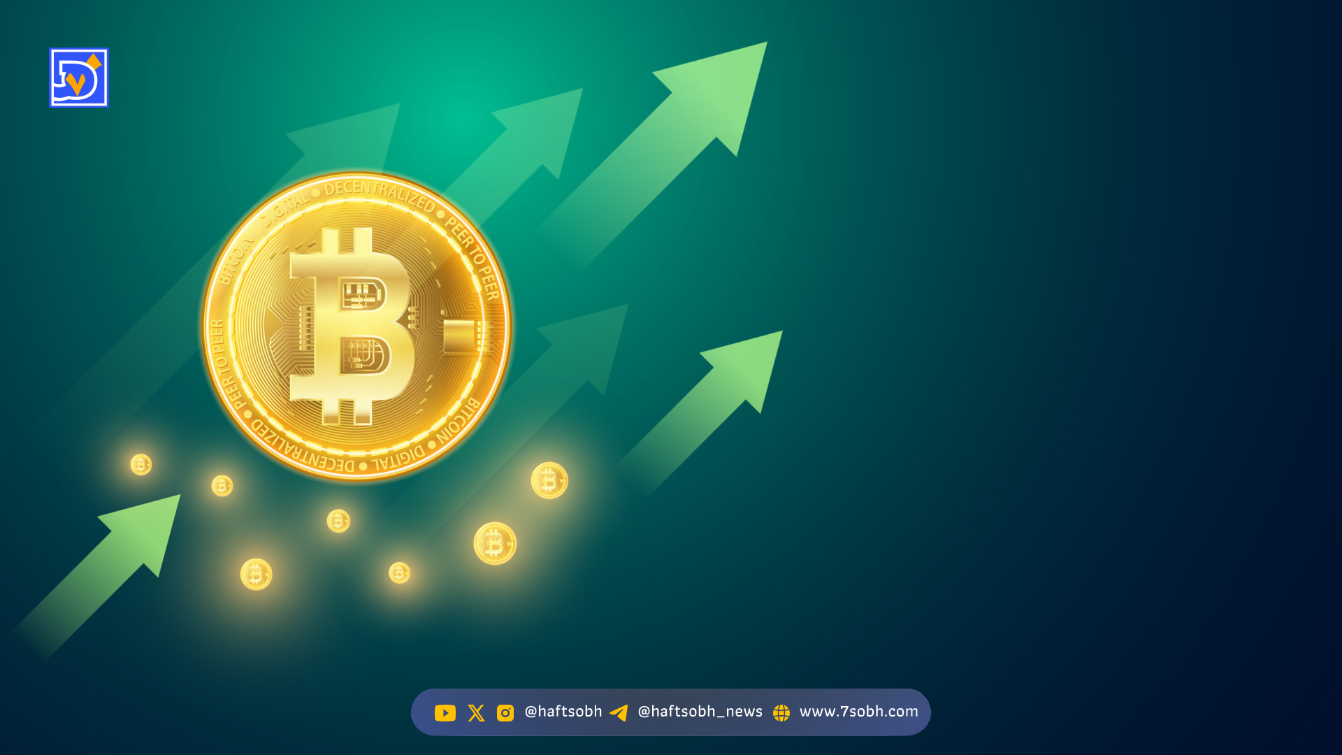 تحلیل قیمت بیت کوین: پیش‌بینی جهش تا ۵۱۲ هزار دلار