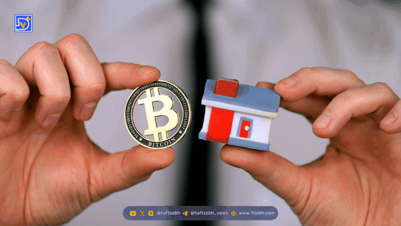 استراتژی نوین گرنت کاردون: ترکیب املاک و بیت‌کوین در صندوق سرمایه‌گذاری