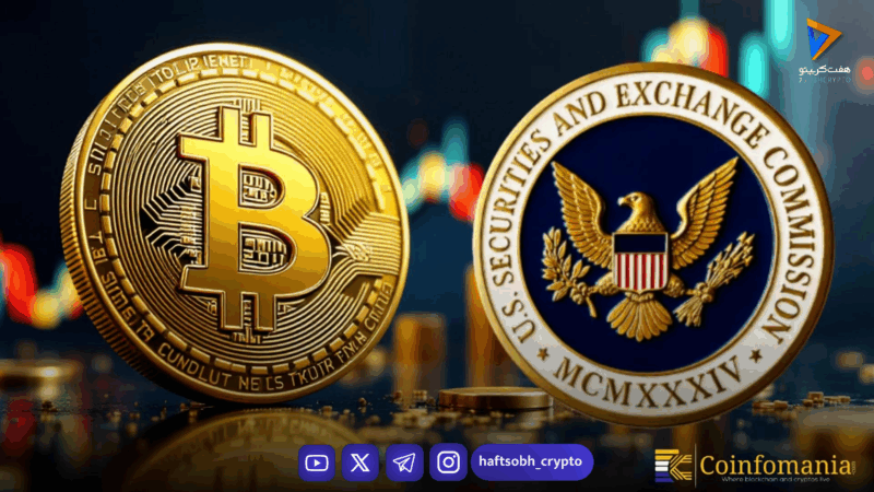 جدال بیت‌کوین و حریم خصوصی: آیا پول سخت باید خصوصی باشد؟