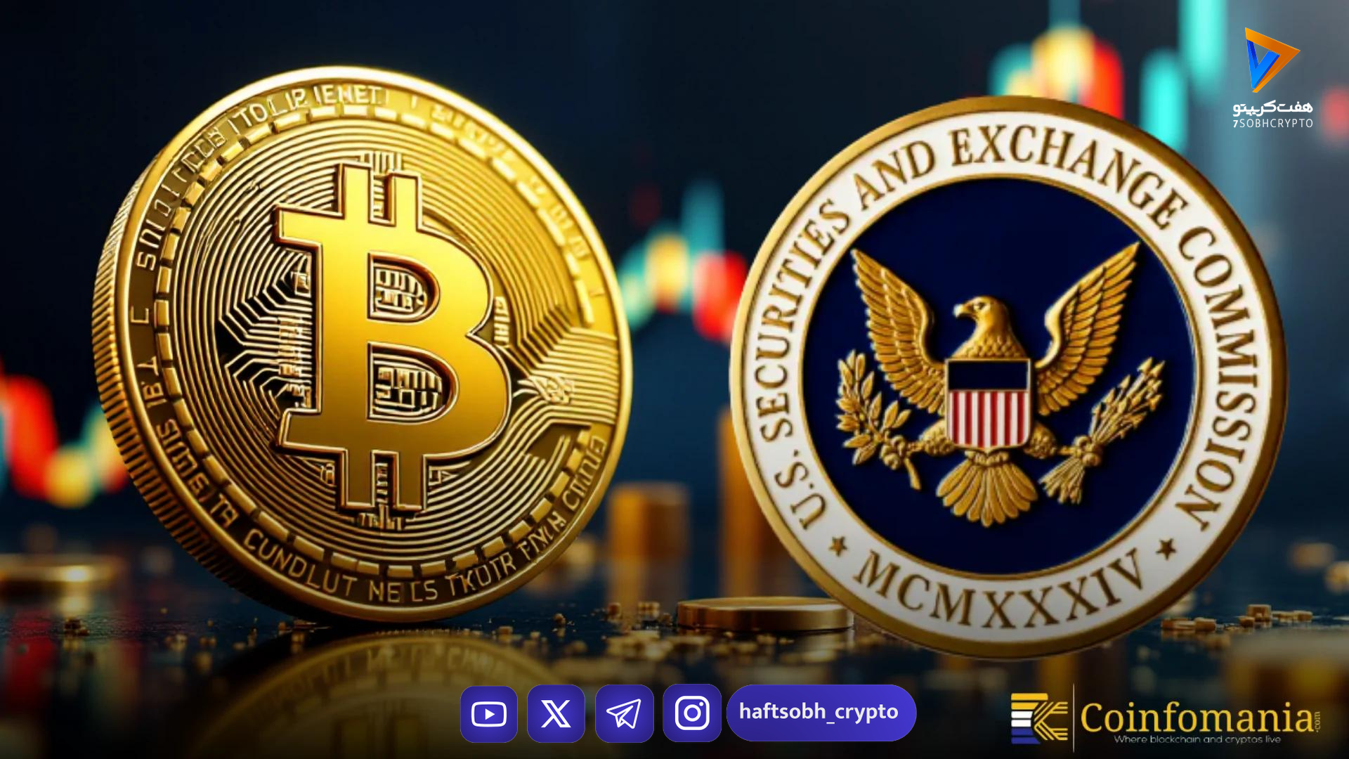 جدال بیت‌کوین و حریم خصوصی: آیا پول سخت باید خصوصی باشد؟