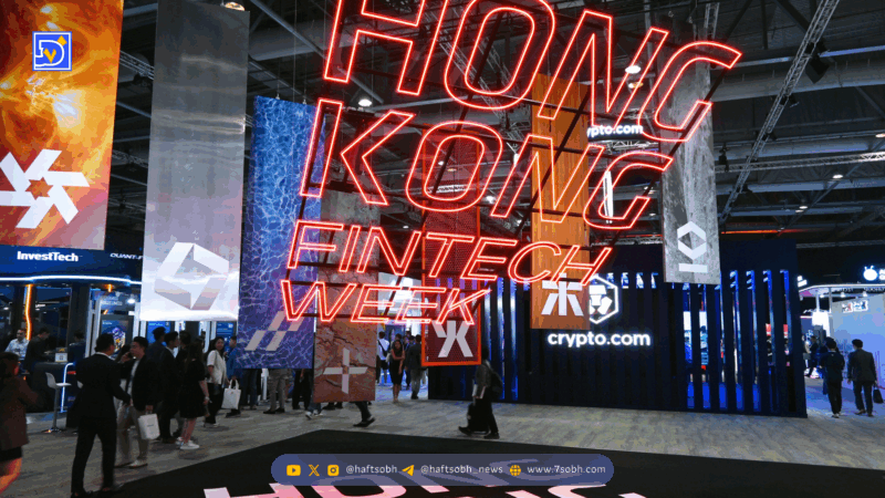 برنامه‌های نوآورانه هنگ کنگ در حوزه کریپتو