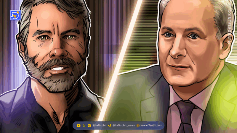 منتقد سرسخت بیت کوین، مایکل سیلور را به مناظره دعوت کرد!