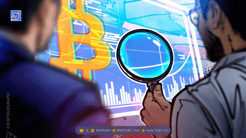 سقوط بیت کوین به پایین‌ترین سطح هفتگی در برابر صعود بازارهای سنتی