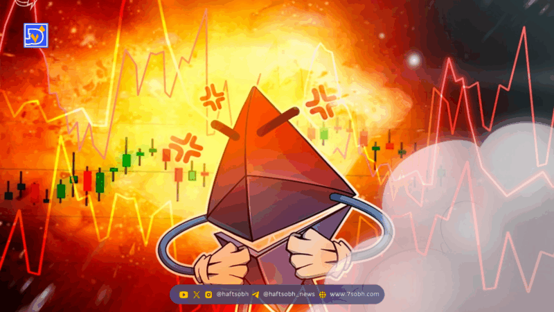 تحلیل اتریوم (ETH): آیا اتریوم به 2500 دلار می‌رسد؟