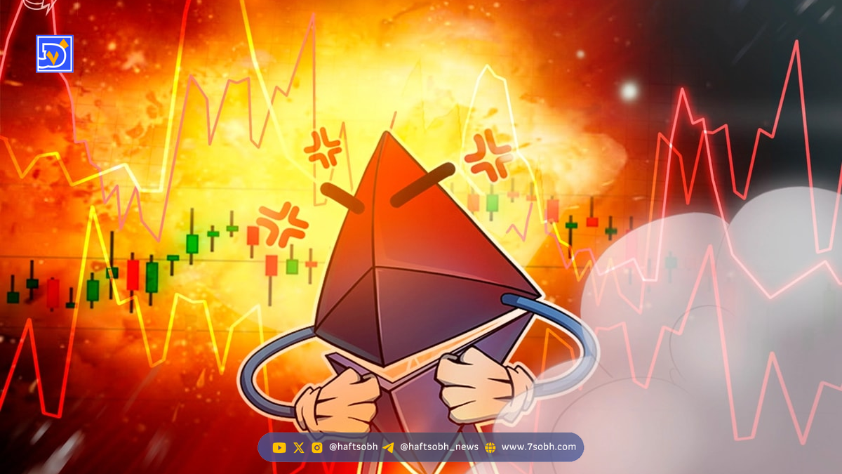 تحلیل اتریوم (ETH): آیا اتریوم به 2500 دلار می‌رسد؟