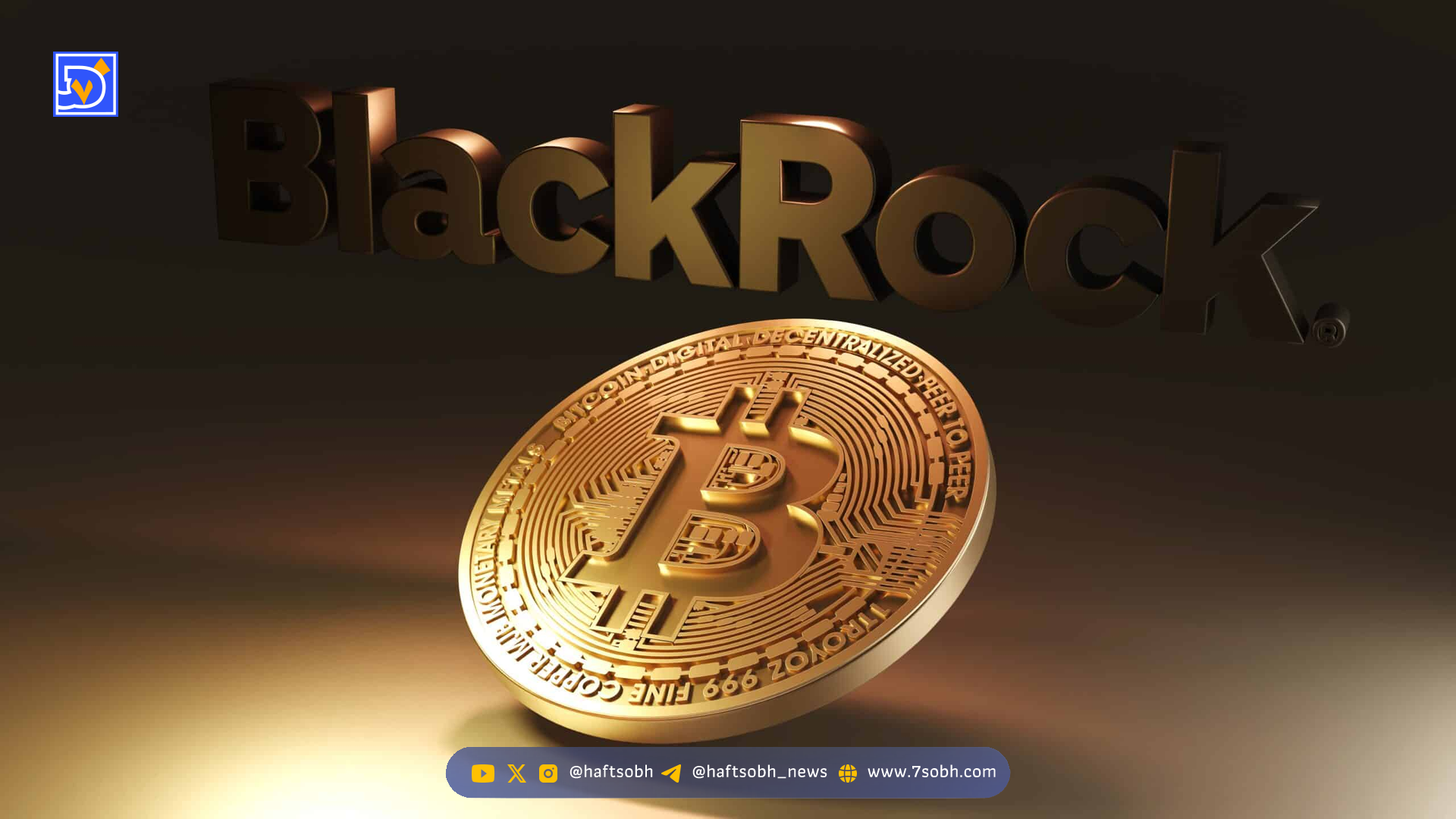 دانشگاه آمریکایی سرمایه‌گذاری خود در بیت کوین را دو برابر کرد!