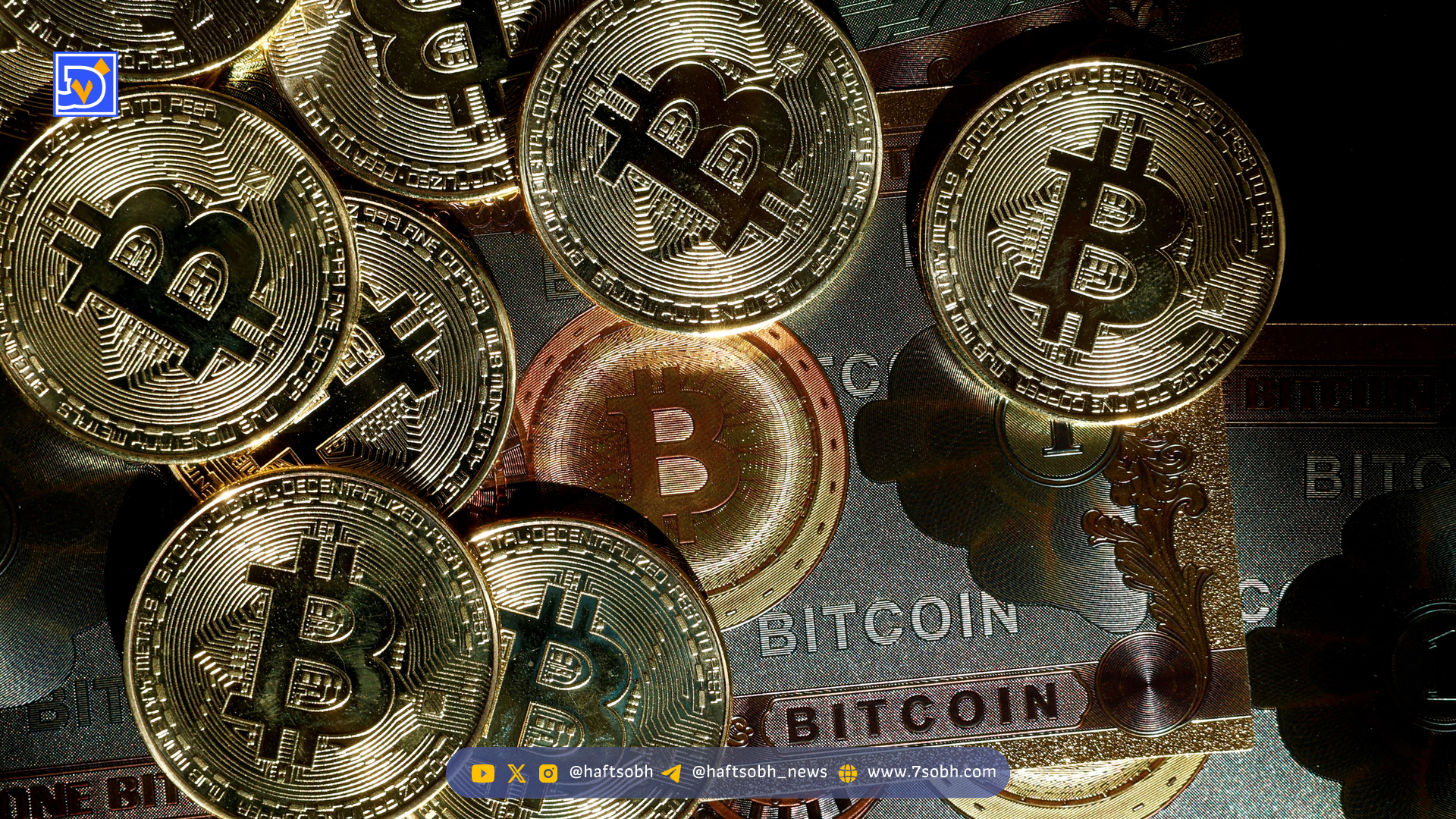 بانک مرکزی جمهوری چک برای اولین بار یک میلیون دلار بیت کوین خریداری کرد