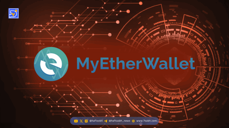 آموزش 0 تا 100 کیف پول MyEtherWallet + نصب و راه‌اندازی