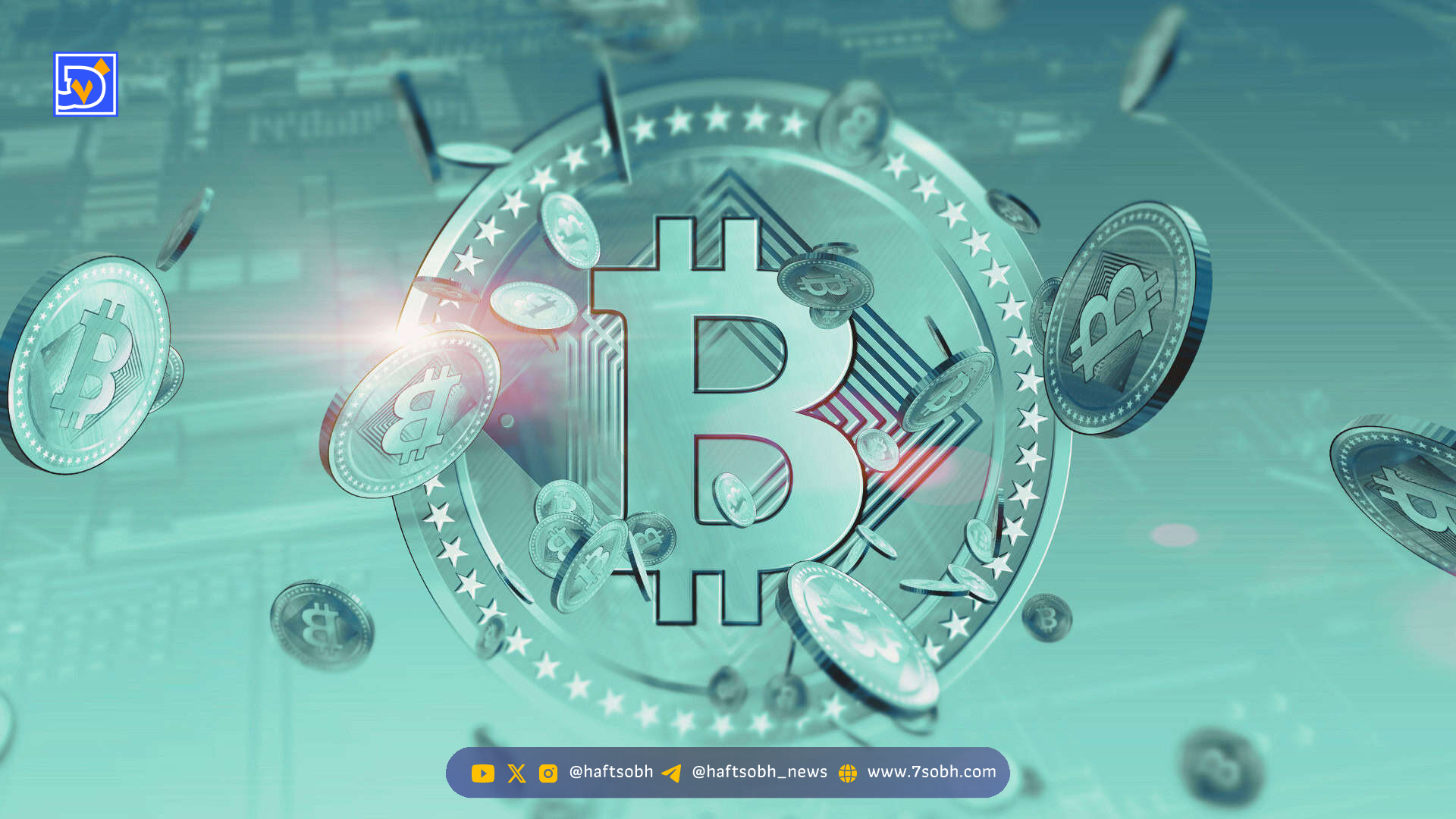 آیا شرکت‌ها با خرید بیت‌کوین، تمرکززدایی را تهدید می‌کند؟