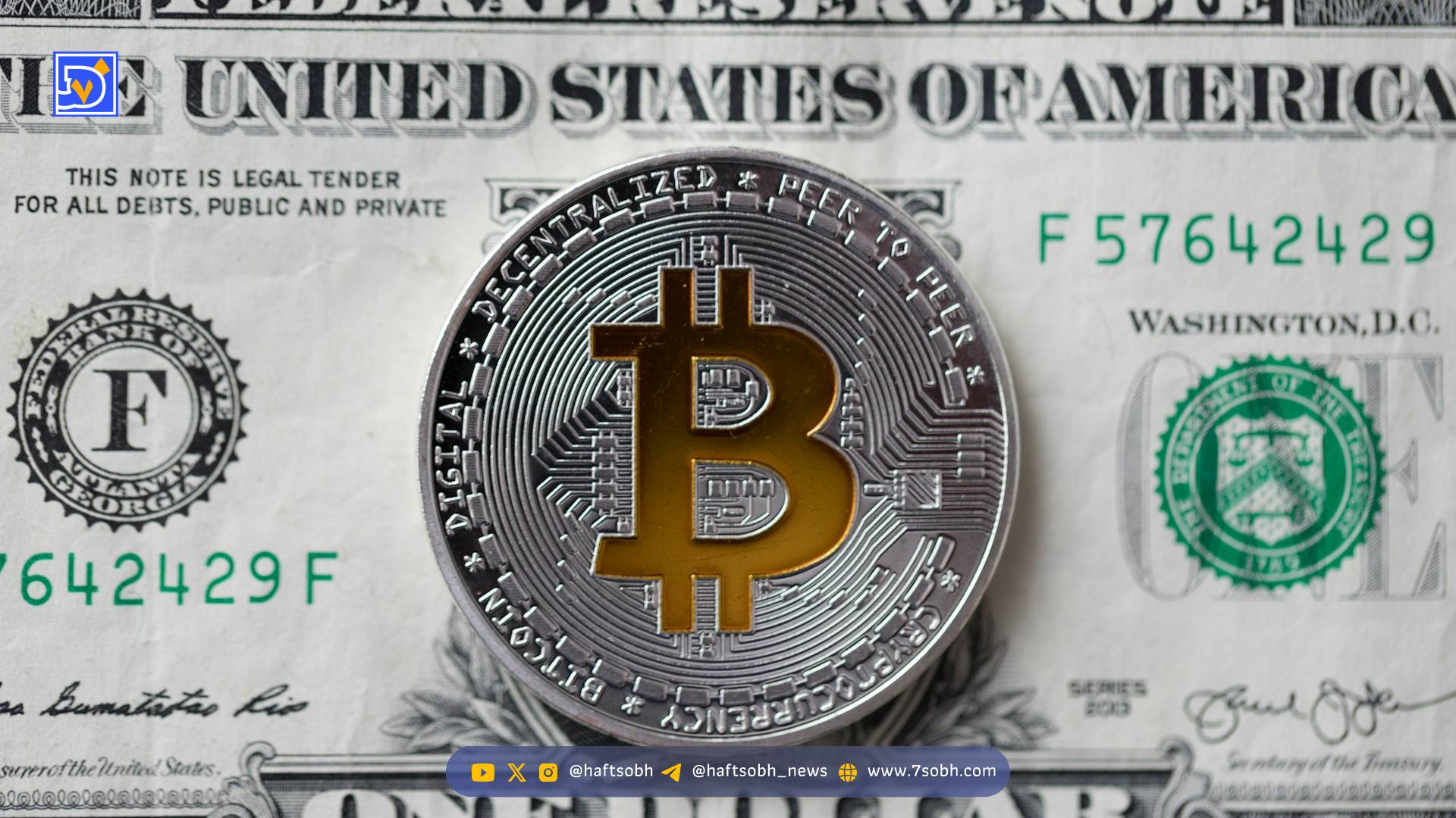 بیت کوین بالای ۸۶ هزار دلار ماند؛ آیا جهش واقعی است یا تحت تأثیر دلار؟