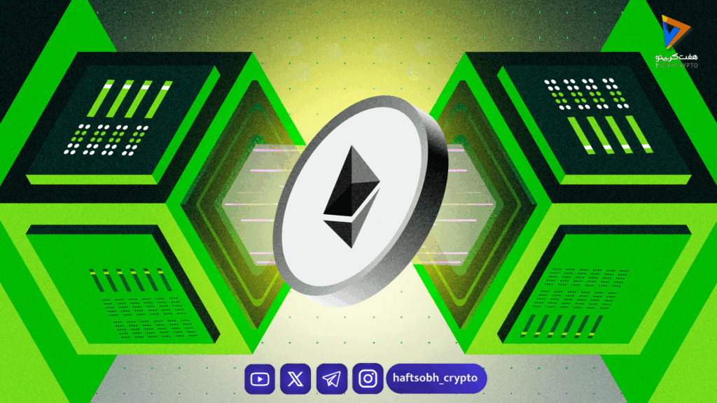 فوساکا؛ ارتقای بزرگ اتریوم برای مقیاس‌پذیری و بهبود تجربه کاربری