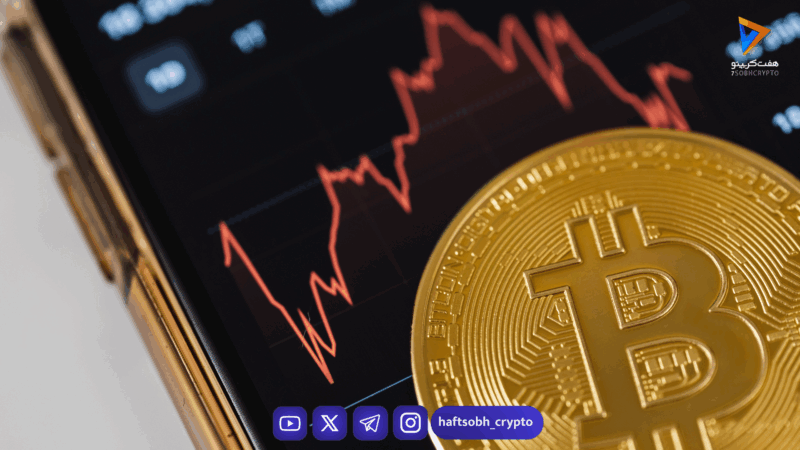 توقف بیت‌کوین در 92 هزار دلار؛ آیا مقاومت‌های کلیدی شکسته می‌شوند؟