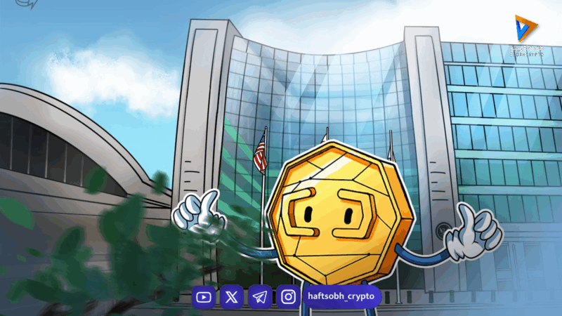 عضو SEC: حق نگهداری رمزارز و حفظ حریم خصوصی مالی باید تضمین شود 