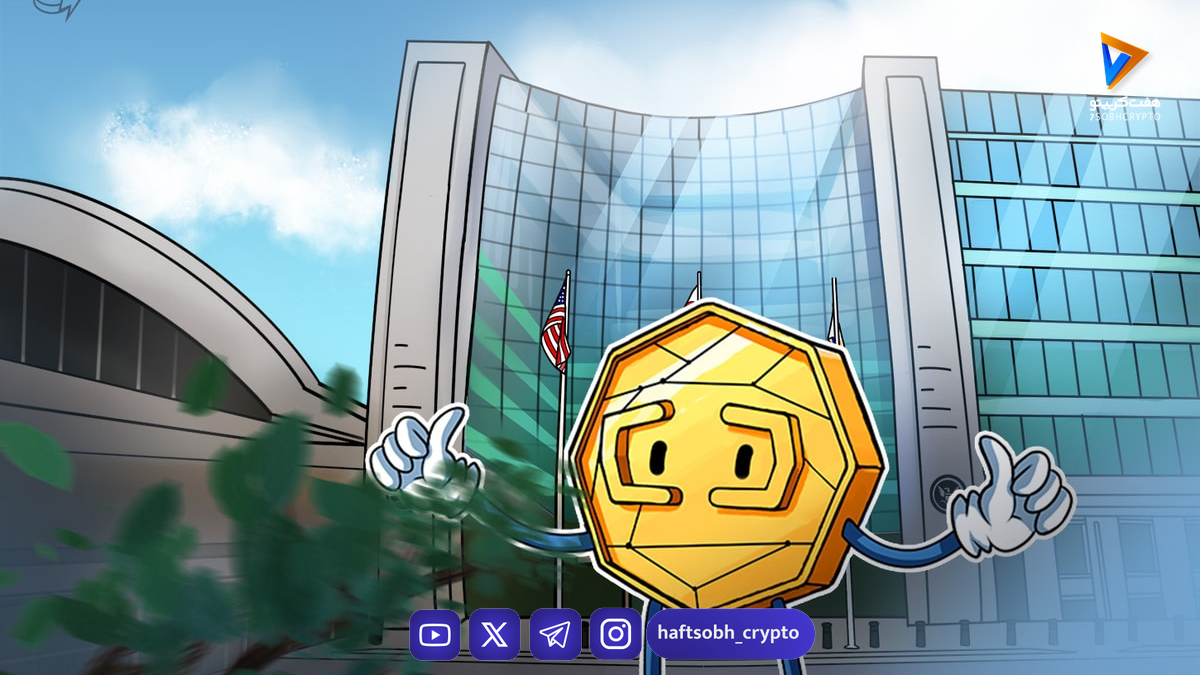 عضو SEC: حق نگهداری رمزارز و حفظ حریم خصوصی مالی باید تضمین شود