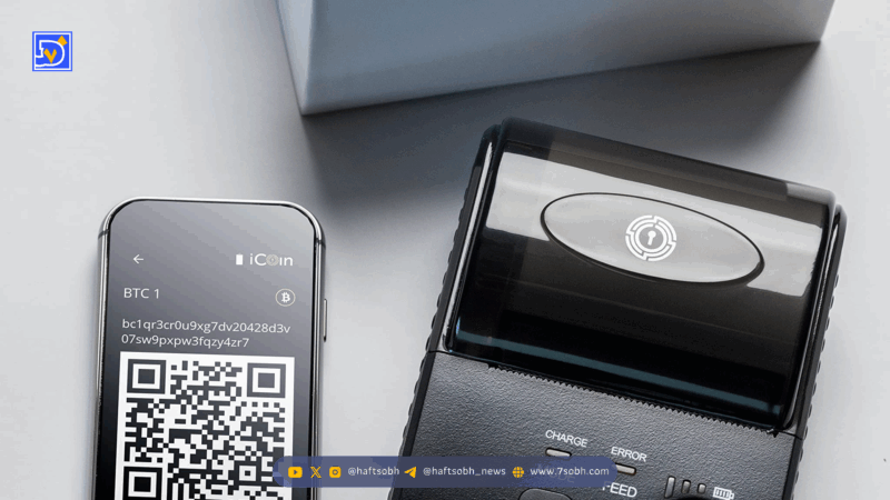 پل ارتباطی جدید برای نهادهای مالی در دنیای رمزارزها: معرفی پیام‌رسان Bridge