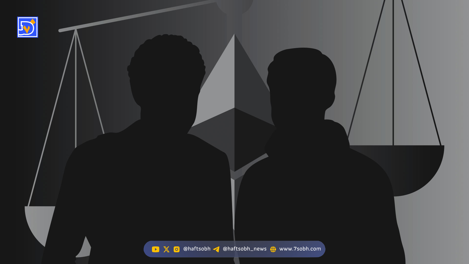 دادگاه دوباره برادران Peraire-Bueno برای اتهامات ۲۵ میلیون دلاری در اتریوم