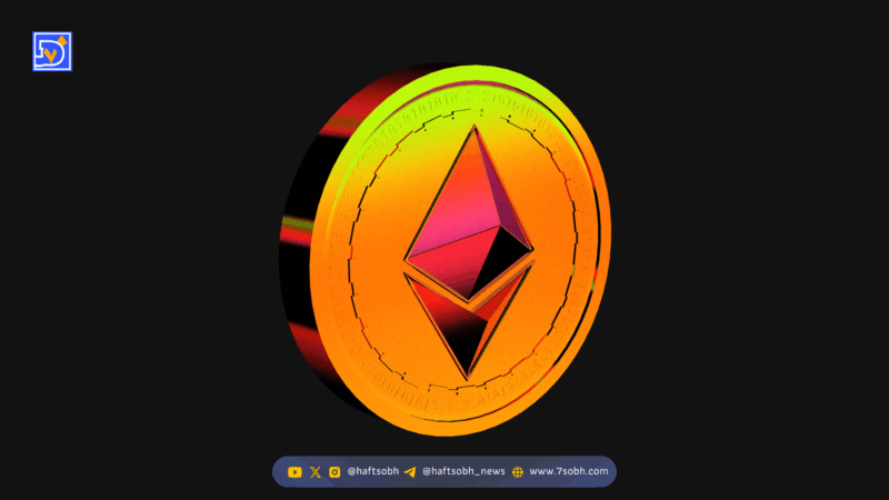 سرمایه‌گذاری نهادی در اتریوم: چگونه فناوری DVT امنیت و تمرکززدایی را تضمین می‌کند؟