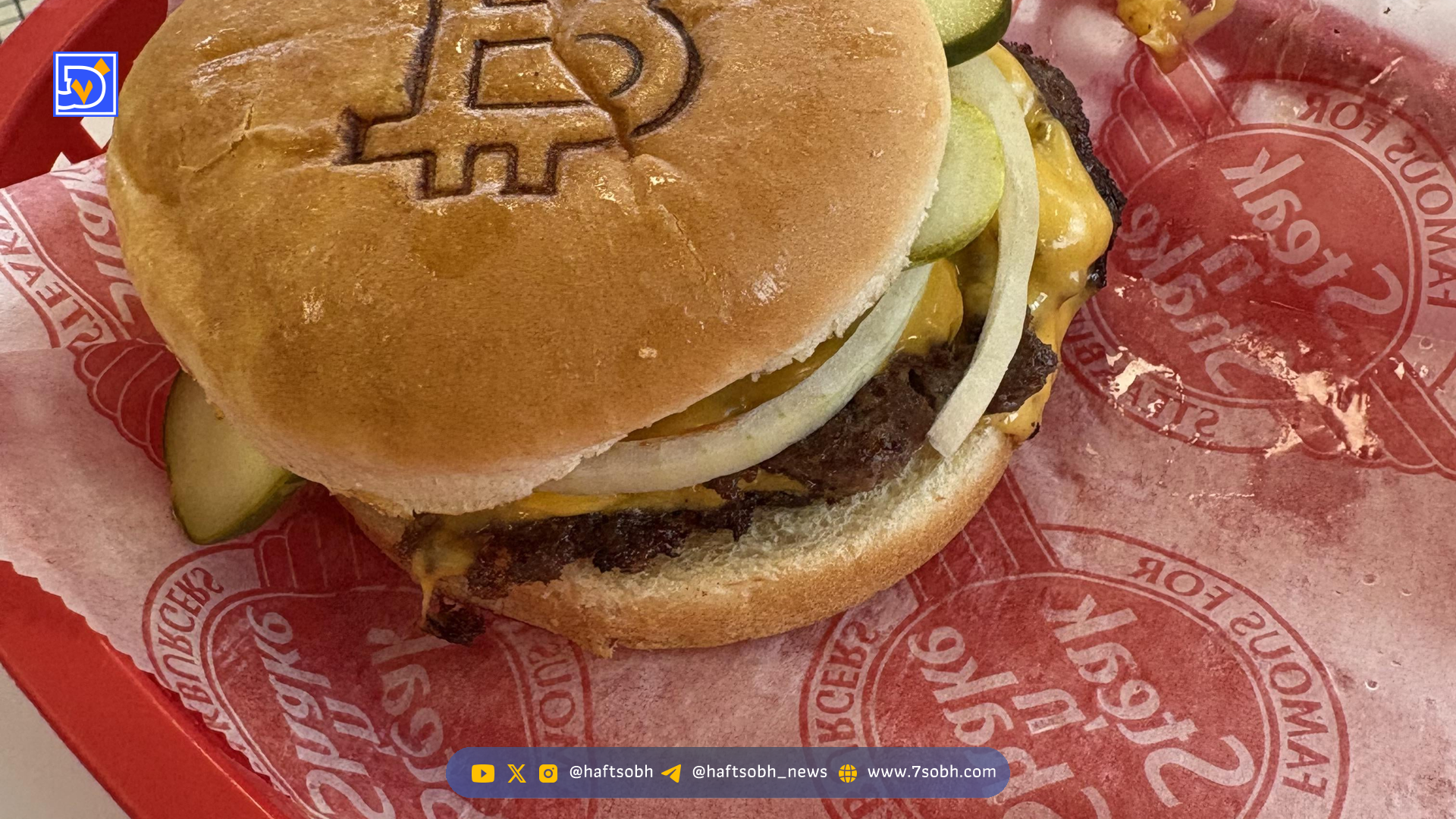 استیک‌ان‌شیک به السالوادور می‌آید: گسترش پذیرش بیت‌کوین در رستوران‌های زنجیره‌ای