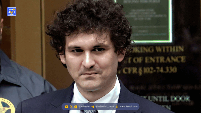 دادگاه FTX: اعتراف گناهکارانه و جنجال‌های مالی پشت پرده سقوط سم بانکمن-فرید