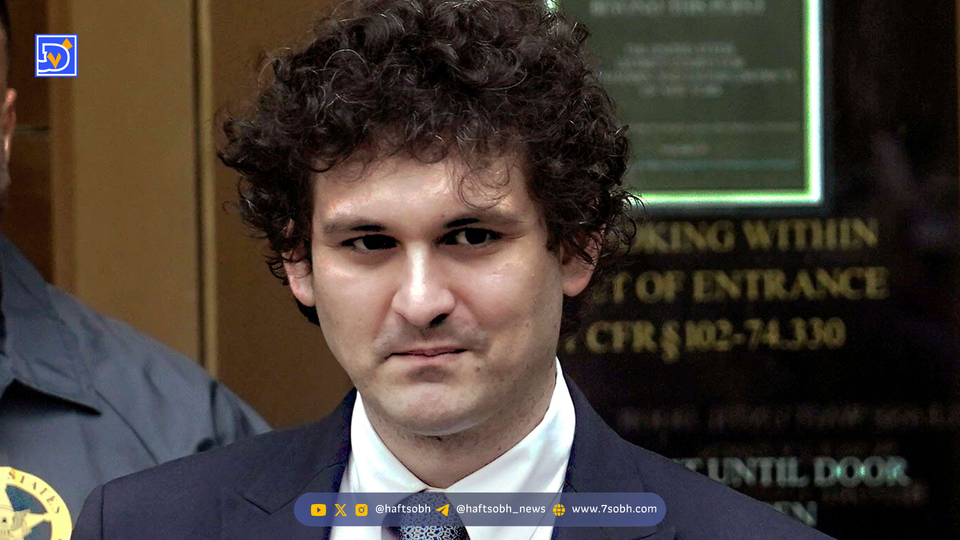 دادگاه FTX: اعتراف گناهکارانه و جنجال‌های مالی پشت پرده سقوط سم بانکمن-فرید