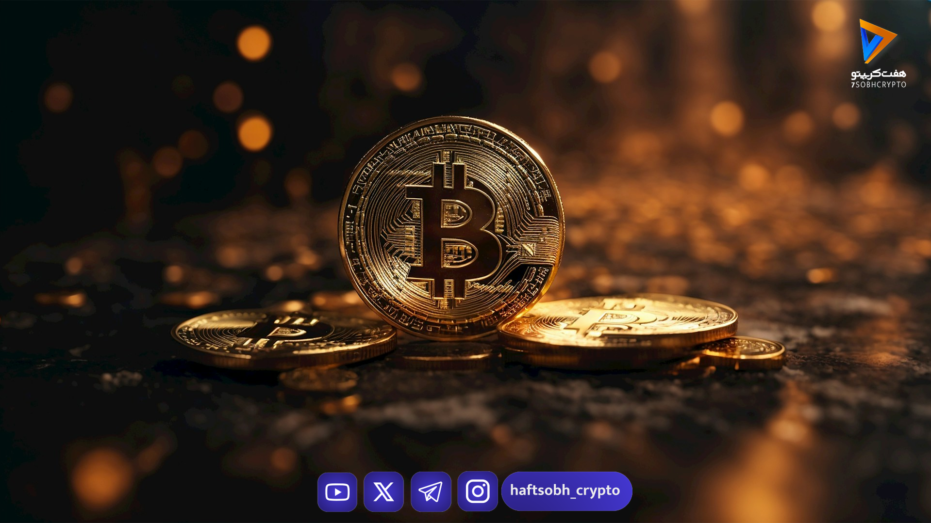 بهبود احساسات بازار کریپتو با تثبیت بیت کوین بالای ۹۰ هزار دلار