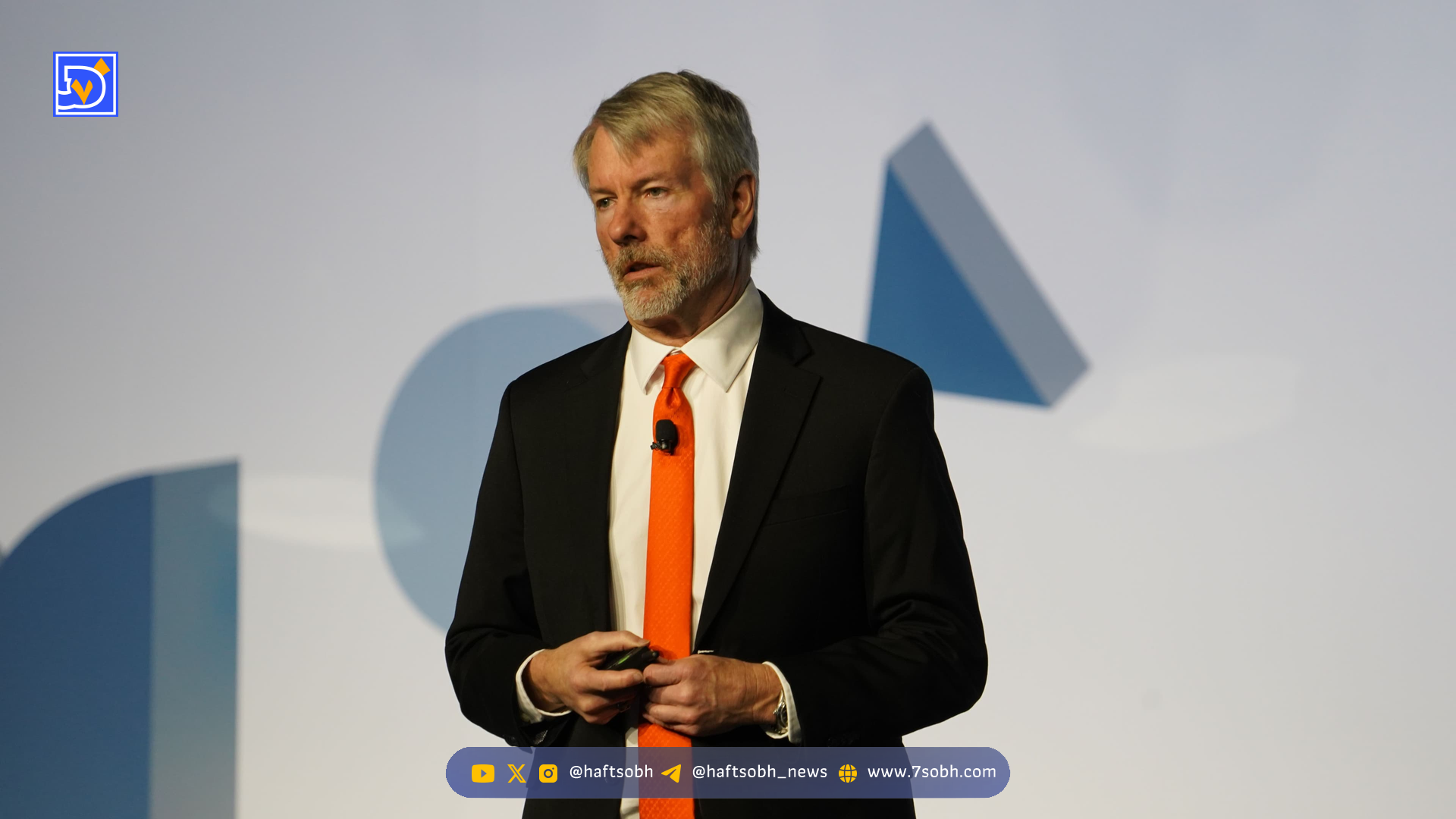 استراتژی مایکل سیلور برای جذب سرمایه یورویی جهت خرید بیت‌کوین