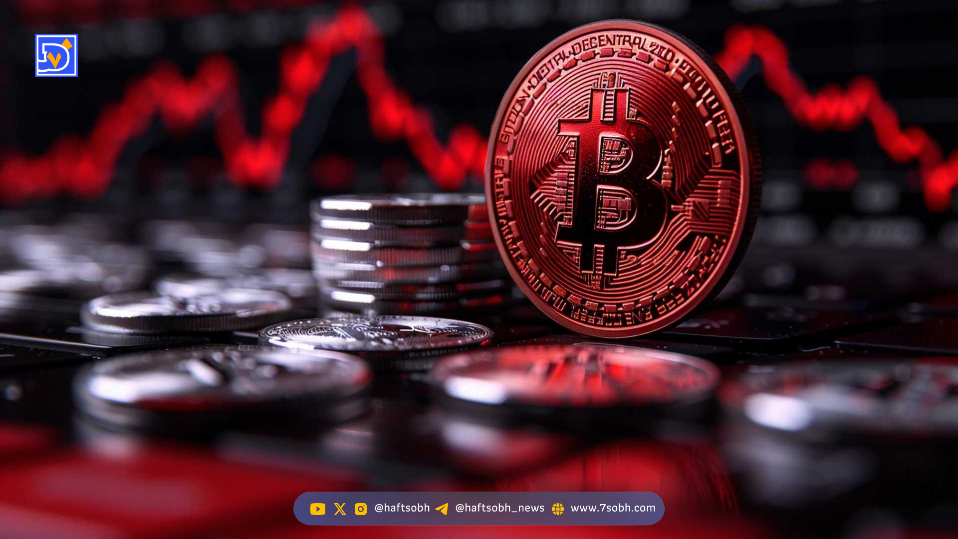 پیش‌بینی سقوط ۷۰ درصدی بیت کوین در بازارهای آتی و چشم‌انداز یک میلیون دلاری