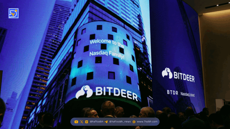 رشد چشمگیر بیت‌دیر در سه‌ماهه سوم با تمرکز بر هوش مصنوعی؛ اما سهام کاهش یافت