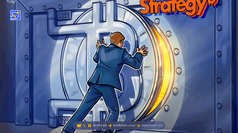 کاهش تسلط مایکل سیلور در بیت کوین؛ رقابت شرکت‌ها برای ذخایر دیجیتال افزایش یافت