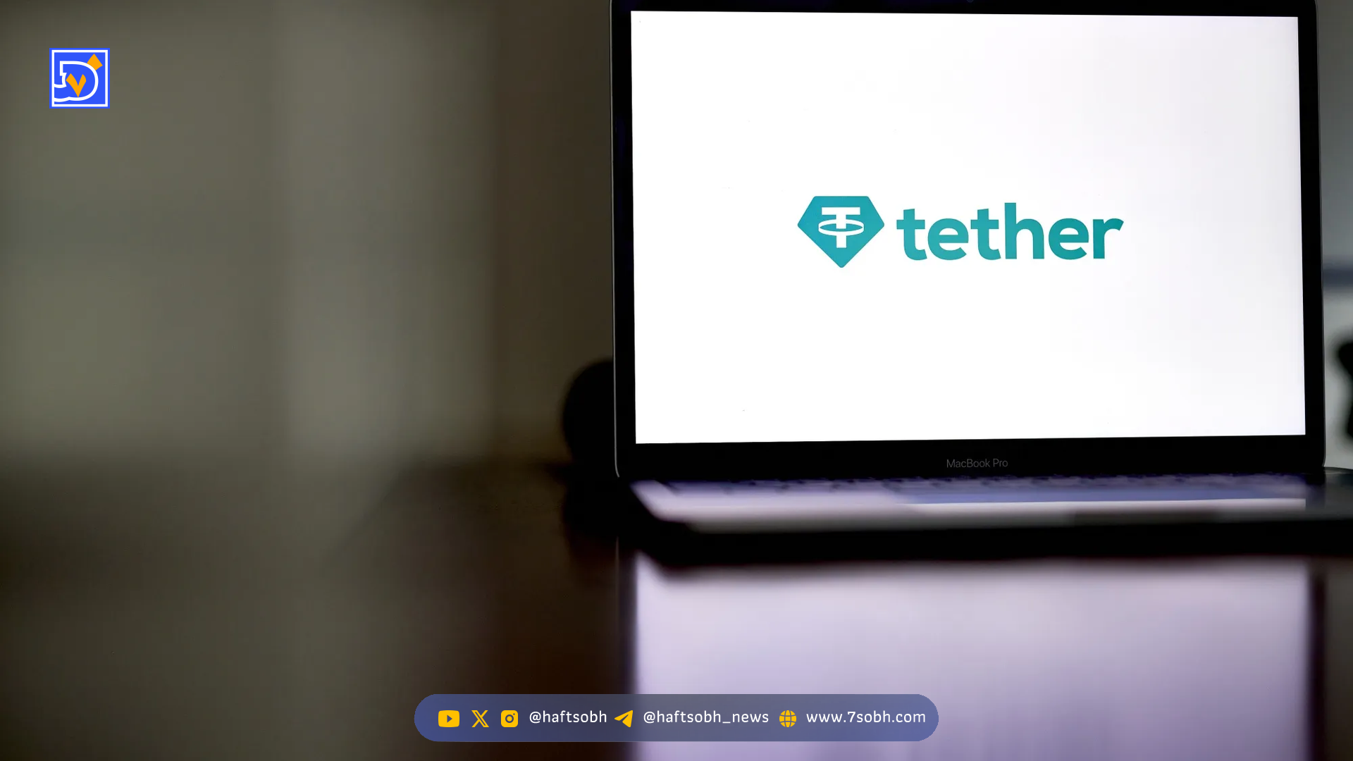 گسترش چشمگیر تتر در وام‌دهی کالاها با سرمایه‌گذاری میلیارد دلاری