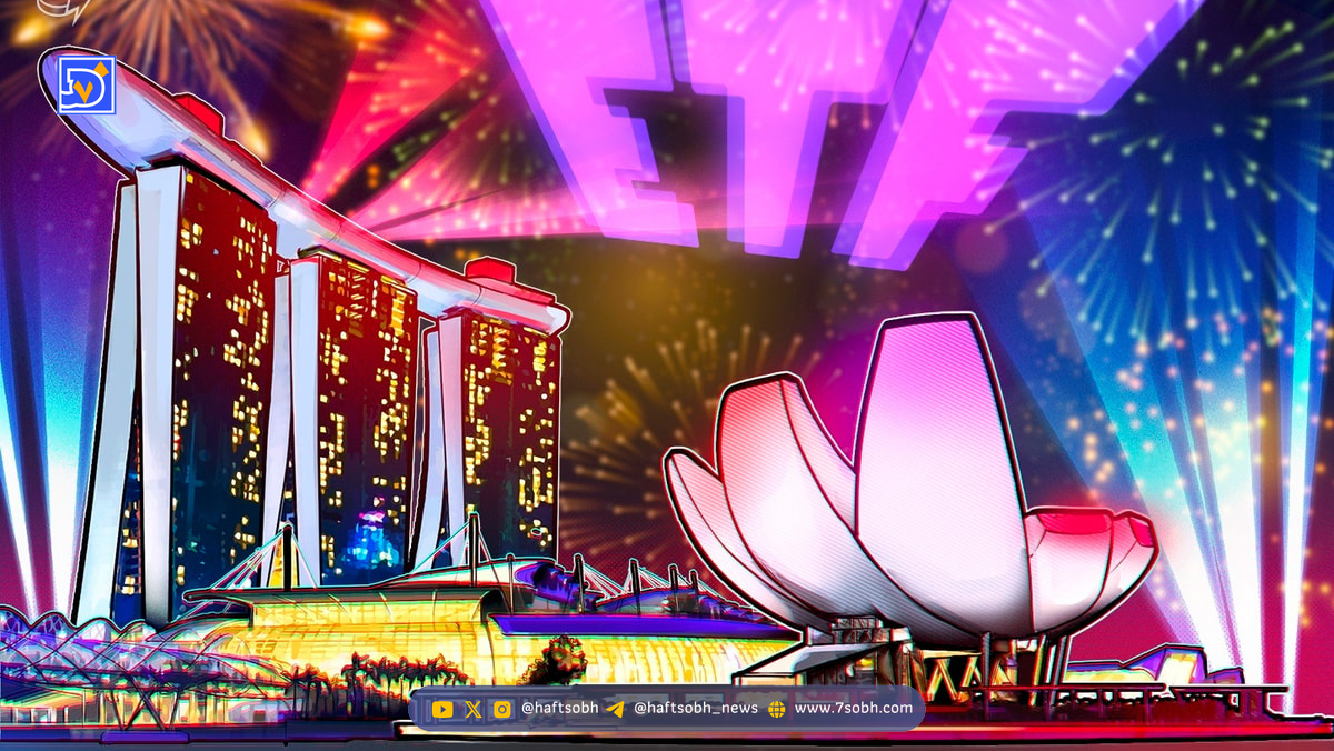 راه‌اندازی قراردادهای آتی بیت کوین و اتریوم در بورس مشتقات سنگاپور