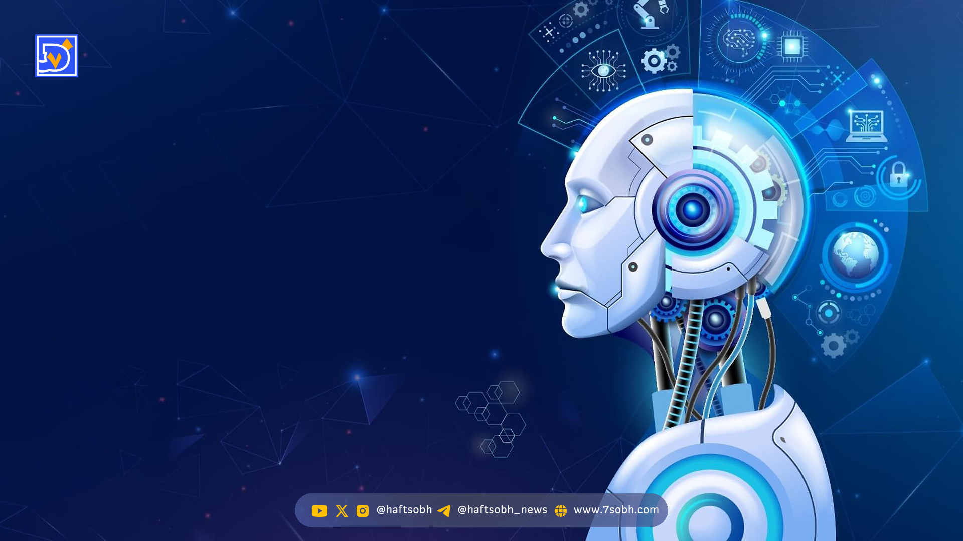 اتحاد بلاک‌ چین، اینترنت اشیا و هوش مصنوعی