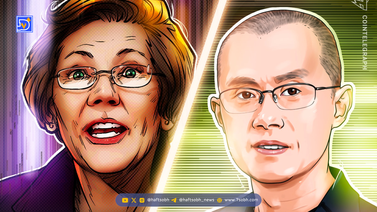 درگیری حقوقی بین بنیان‌گذار بایننس و سناتور آمریکایی درباره اتهامات افترا