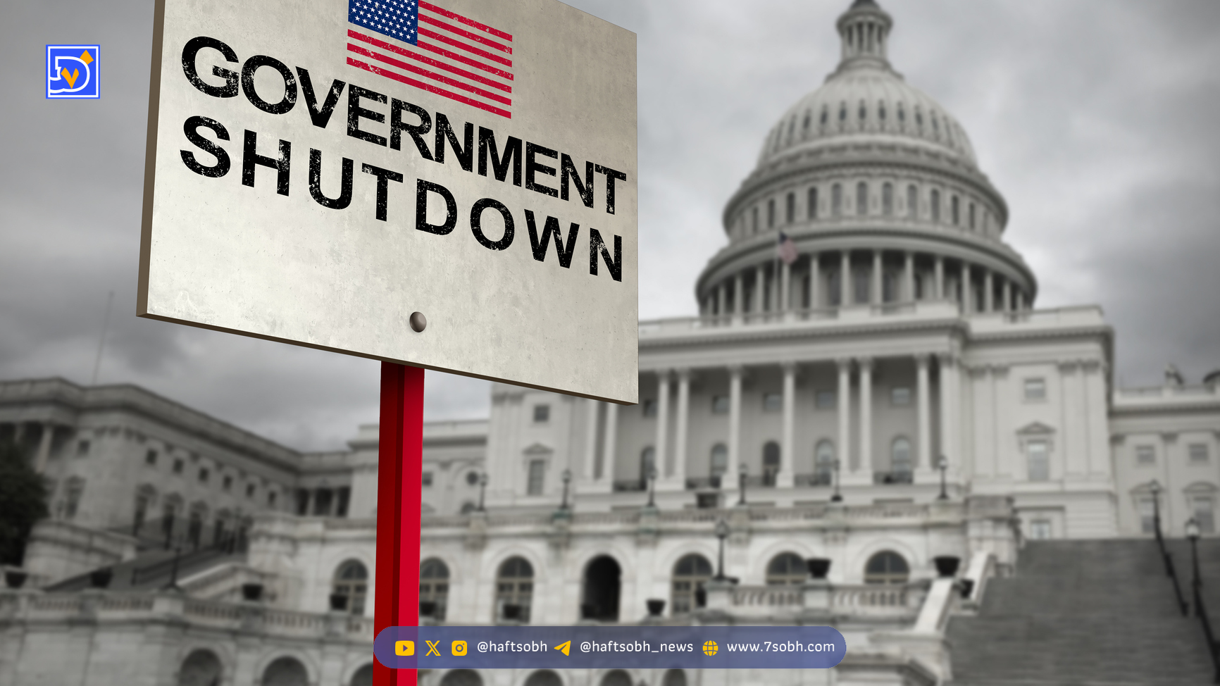 تعطیلی دولت آمریکا وارد روز ۳۸ شد؛ رای‌گیری سنای آمریکا درباره لایحه بودجه در راه است