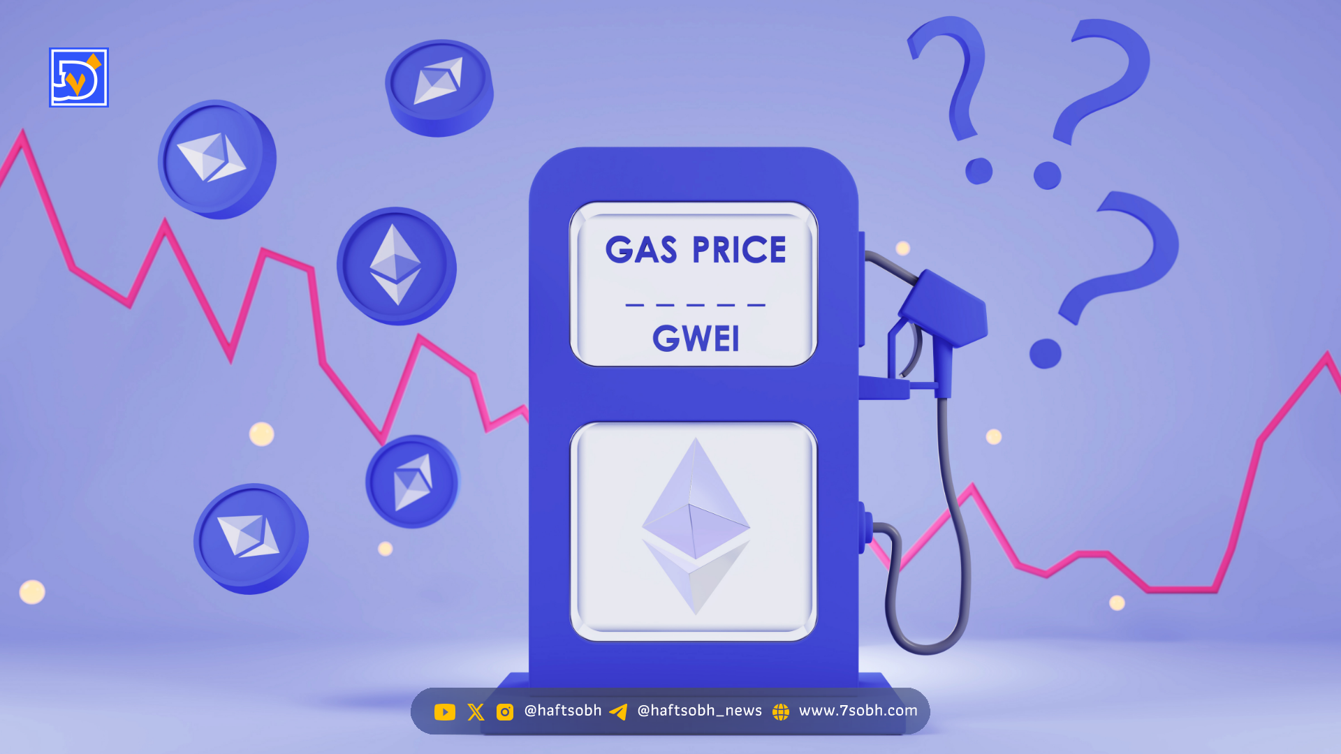 کاهش بی‌سابقه کارمزدهای اتریوم و چالش‌های پیش‌روی شبکه لایه-۱