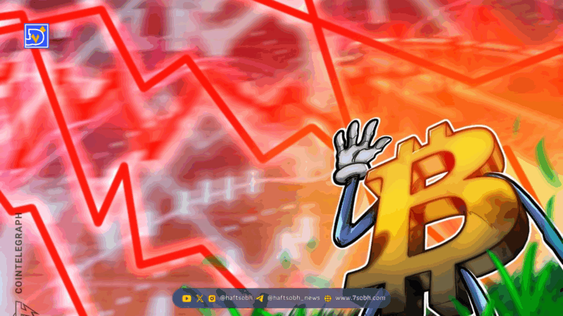 تحلیل بیت‌کوین: سقوط احتمالی BTC تا ۸۶ هزار دلار با الگوی Wyckoff Distribution