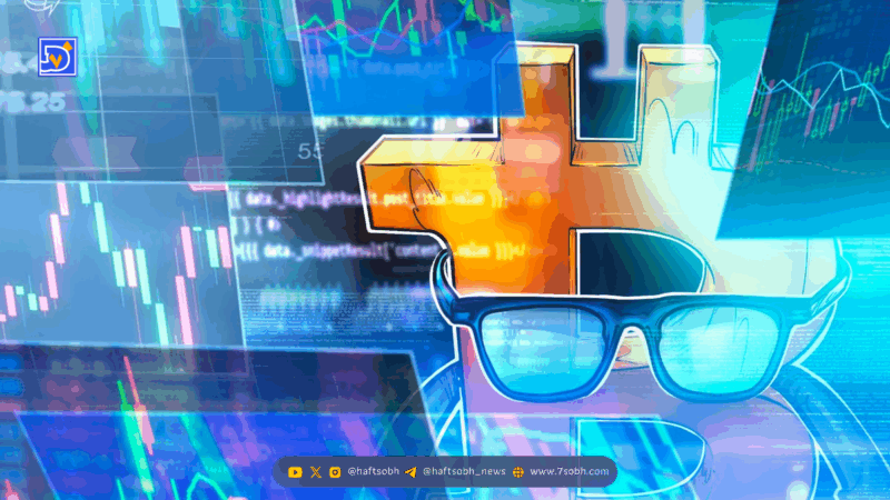 ریچارد تنگ: نوسان بیت‌کوین مشابه بازارهای اصلی مالی است