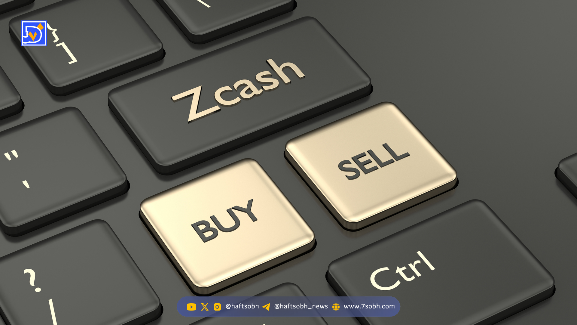 رشد چشمگیر زی‌کش: پروتکل حفظ حریم خصوصی که بازار را متحول کرد