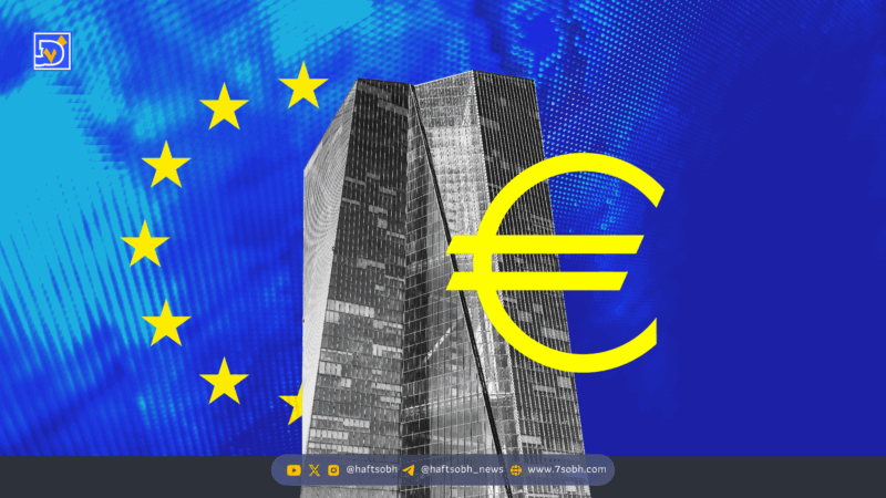 انتقادهای شدید به یورو دیجیتال بانک مرکزی اروپا و حمایت از بیت‌کوین در اروپا