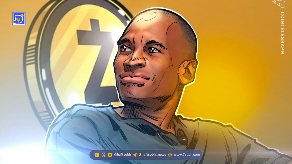 هشدار آرتور هیز به دارندگان زی‌کش: دارایی‌هایتان را از صرافی‌ها خارج و محافظت کنید!