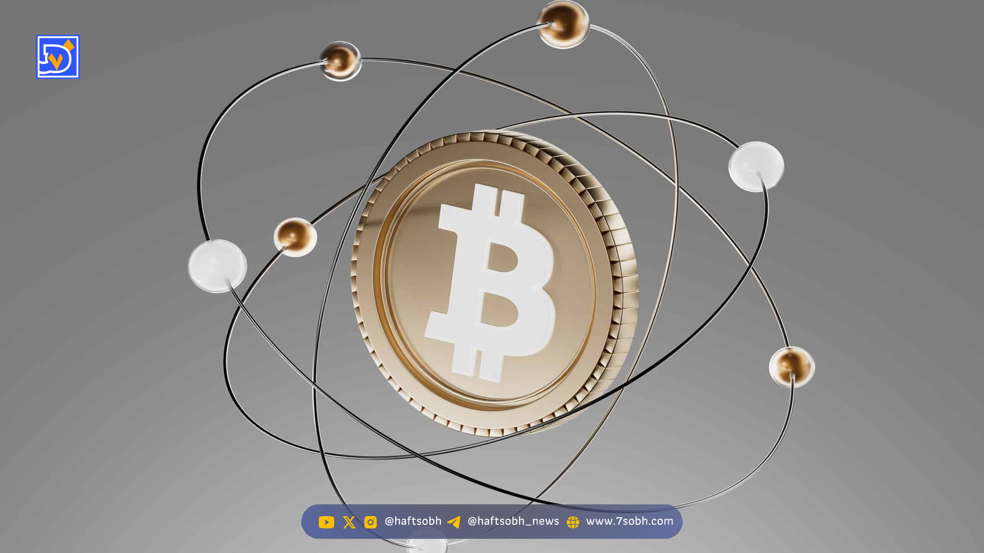 چرا کیف پول ساتوشی هدف اصلی حملات کوانتومی است؟