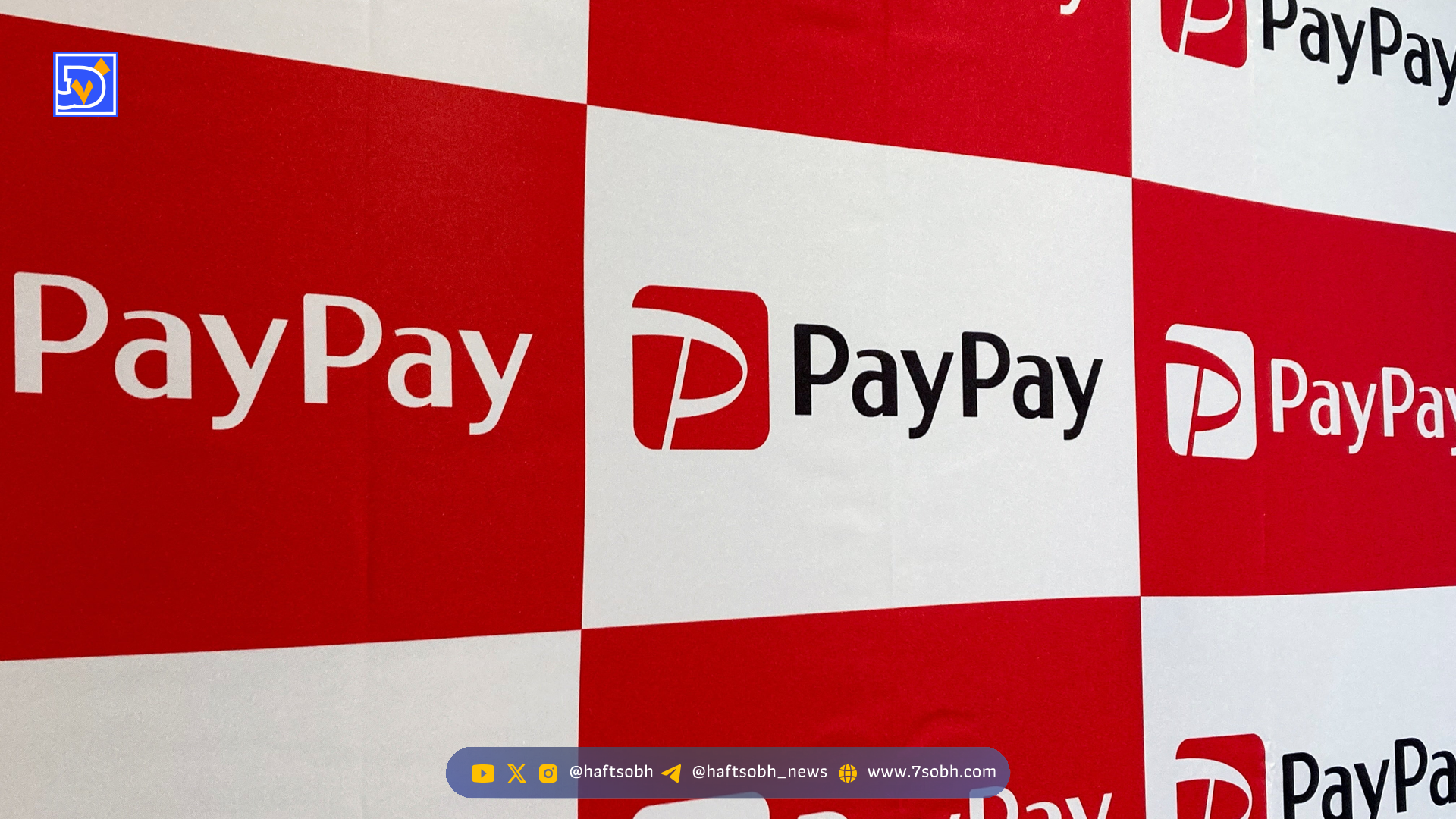 همکاری جدید PayPay و Binance Japan برای تسهیل تراکنش‌های رمزارزی با PayPay Money