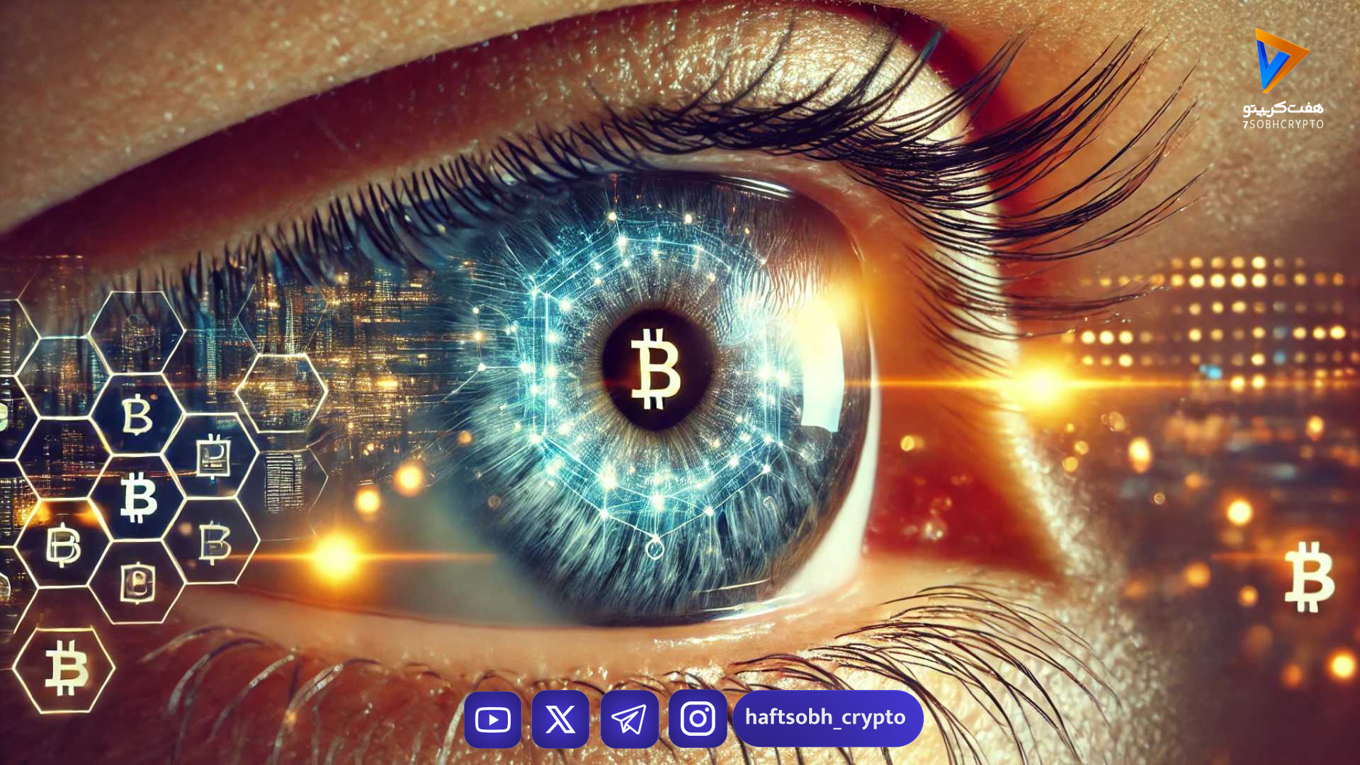 صندوق بین‌المللی پول: بازارهای توکنیزه آینده مالی را متحول می‌کنند اما خطراتی دارند