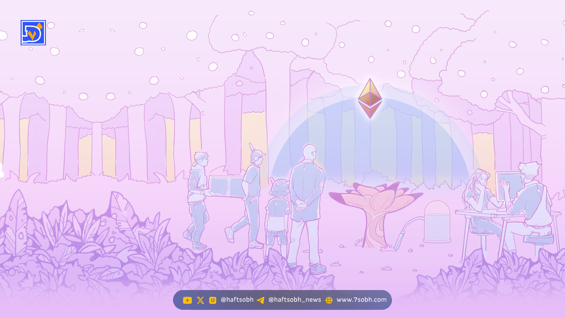 تحول بنیادین در برنامه گرنت‌های اتریوم: حمایت هدفمند از اکوسیستم