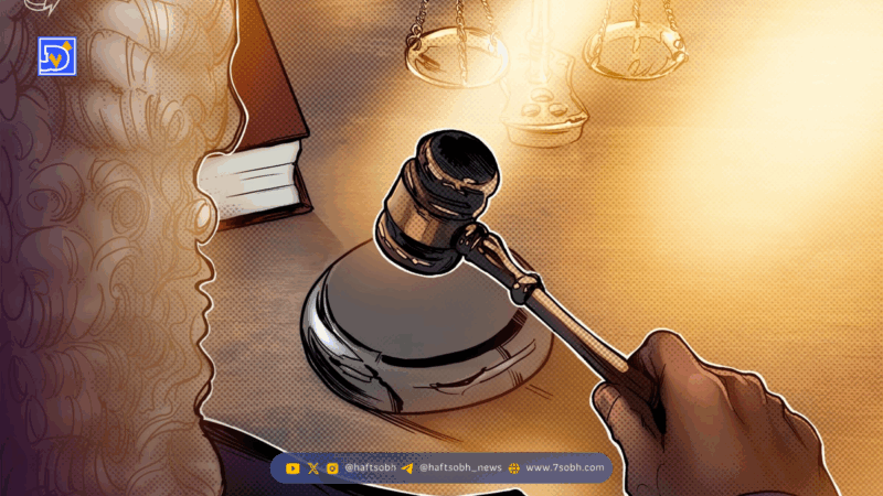 استریم فایننس: بررسی ضرر ۹۳ میلیون دلاری و افت قیمت استیبل‌کوین XUSD