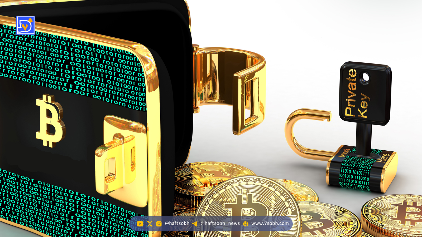 آشنایی با کیف پول keepin