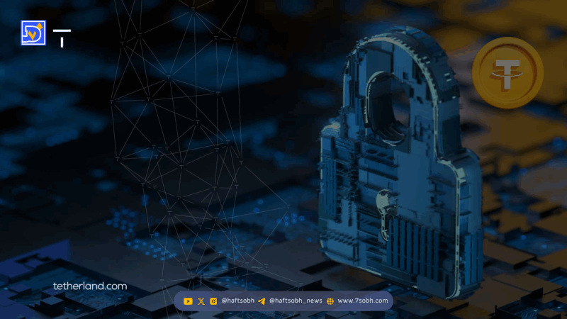 روش های حفظ امنیت در فضای بلاکچین