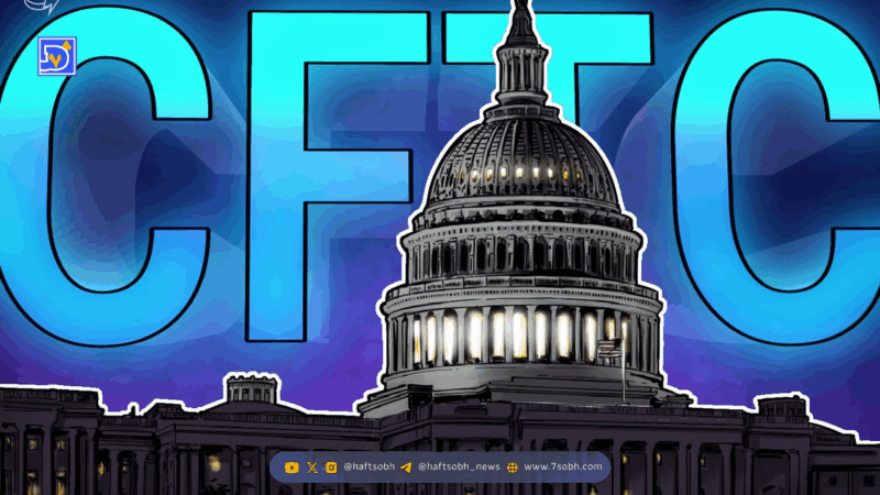 نامزدی مایکل سلیگ برای ریاست کمیسیون معاملات آتی کالاهای آمریکا به رای‌گیری سنا رسید