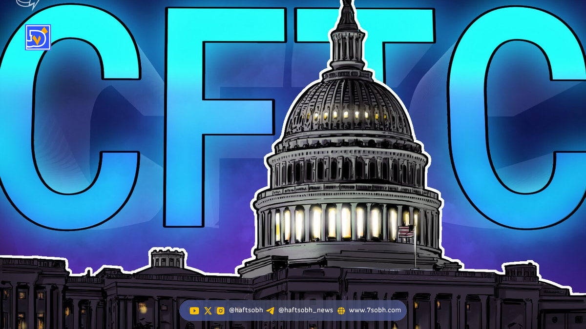 نامزدی مایکل سلیگ برای ریاست کمیسیون معاملات آتی کالاهای آمریکا به رای‌گیری سنا رسید