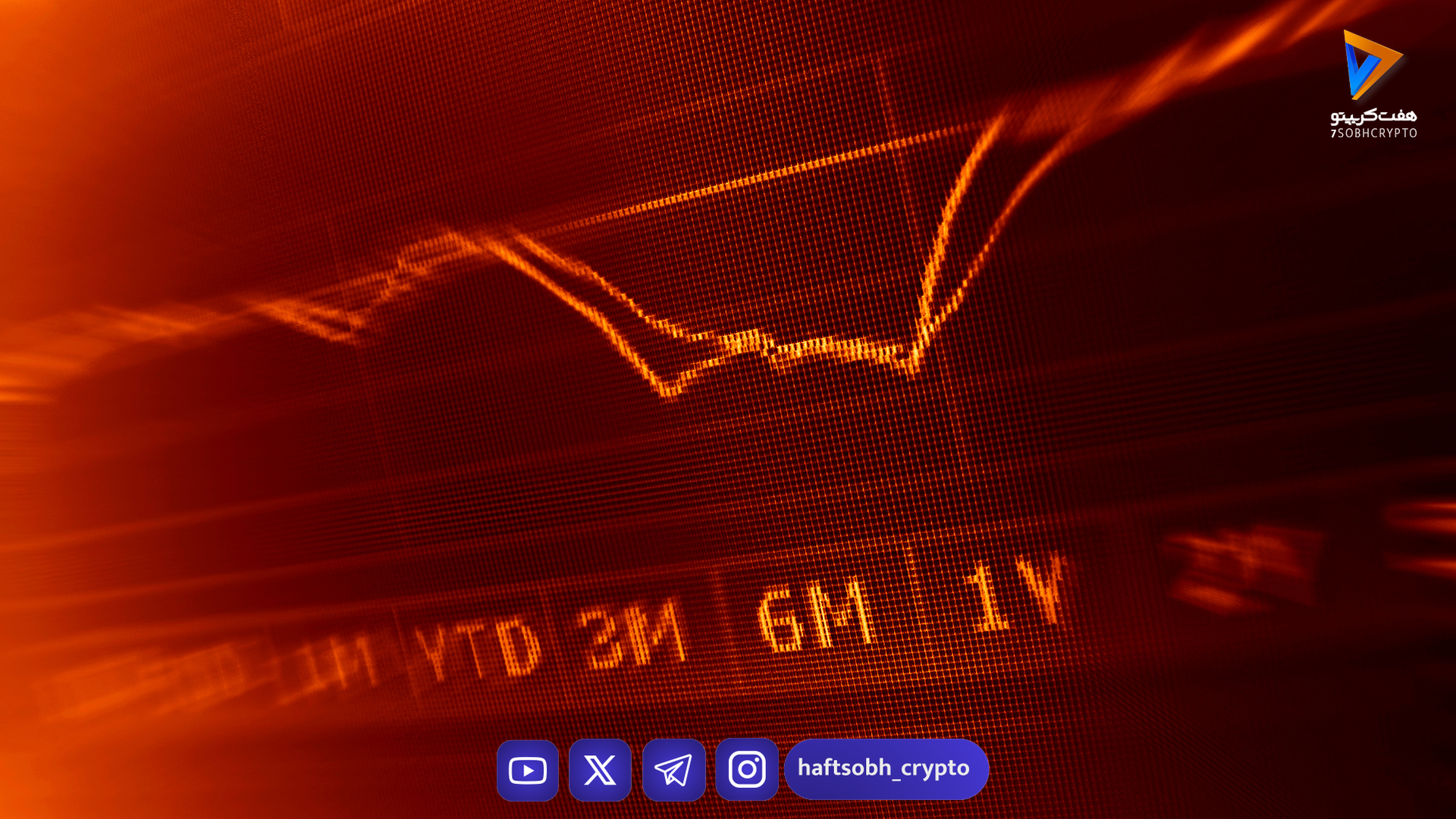نوامبر پرنوسان بازار کریپتو: سقوط ۲۰ درصدی قیمت بیت‌کوین و تغییرات گسترده مالیاتی